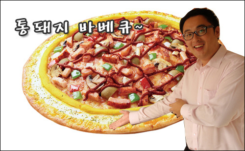 임실치즈피자 이미지