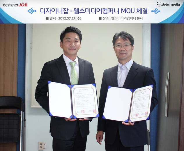 웹스미디어 이미지