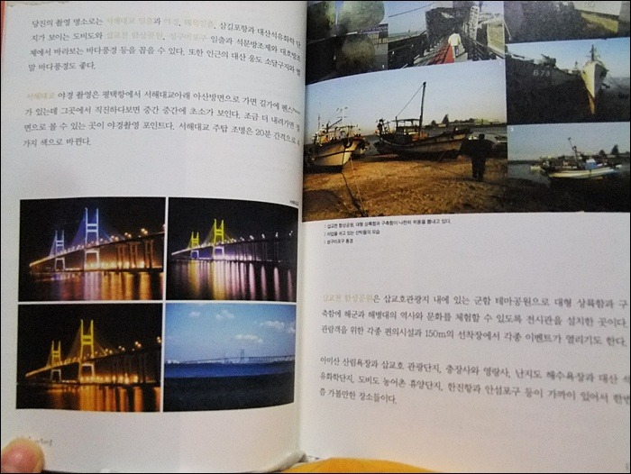 더블클릭을 하시면 이미지를 수정할 수 있습니다