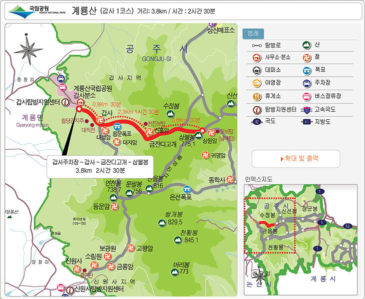 계룡산 경관 이미지