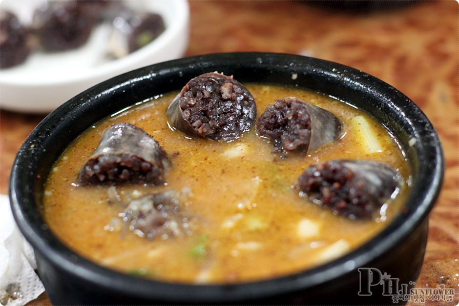 상암순대국 이미지