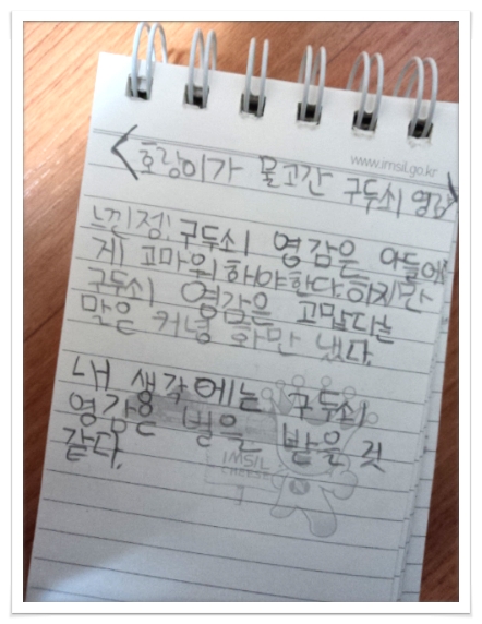 더블클릭을 하시면 이미지를 수정할 수 있습니다