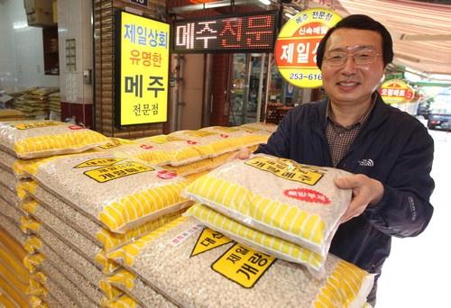 제일상회 이미지