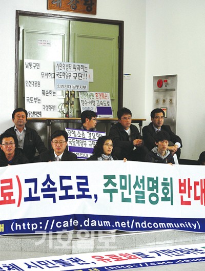국도 장수(서창) 이미지