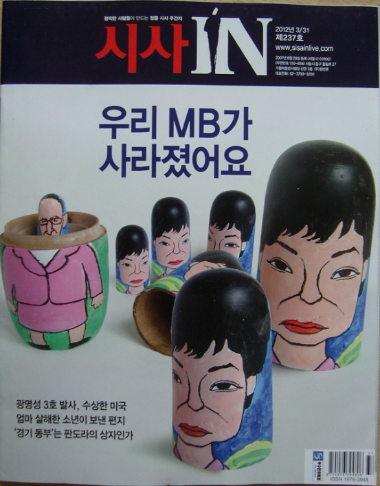 더존주유소 이미지