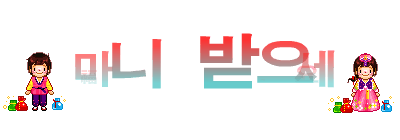 백제자동차공업사 이미지