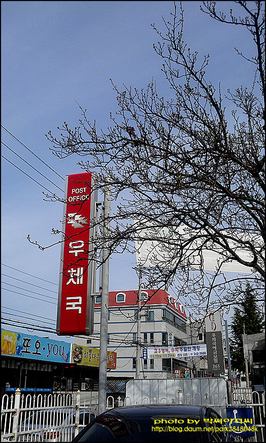 나는 오늘도 답장없는 그녀(?)에게 편지를 쓴다~