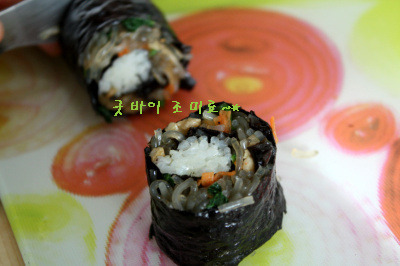 색다른 요리. 잡채김밥만들기 .