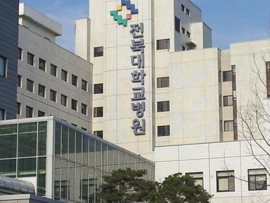 전북대학교 이미지