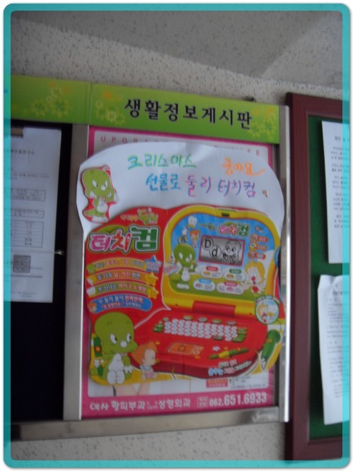 둘리컴 이미지