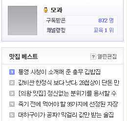 깁밥이랑 이미지