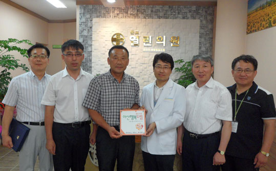 행복드림의원 이미지