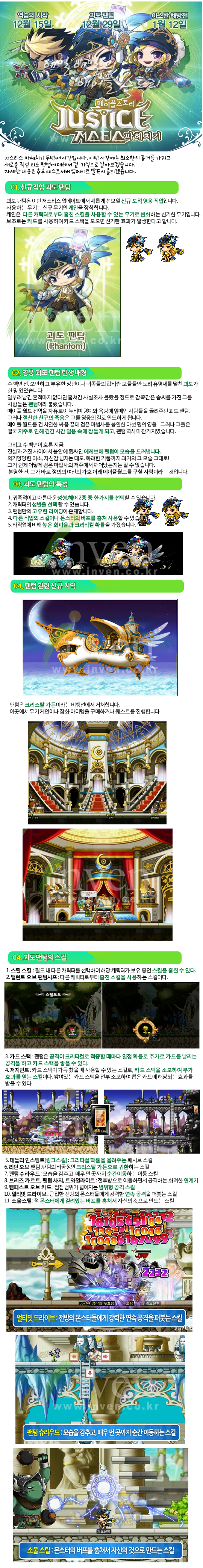 더블클릭을 하시면 이미지를 수정할 수 있습니다
