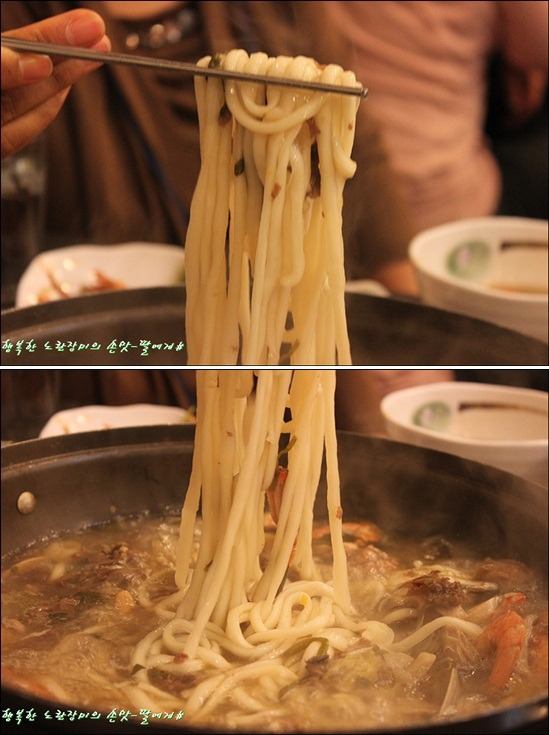 복어칼국수 이미지