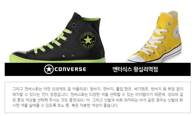 신발백화점 이미지