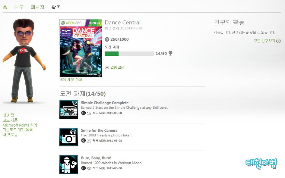 더블클릭을 하시면 이미지를 수정할 수 있습니다