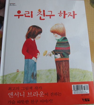 더블클릭을 하시면 이미지를 수정할 수 있습니다