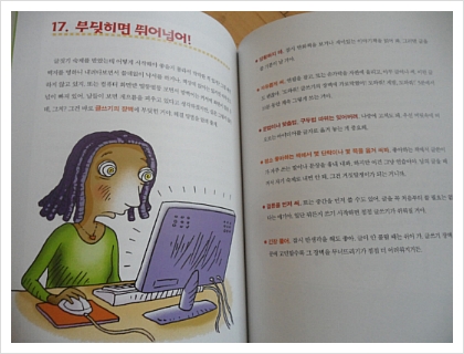 더블클릭을 하시면 이미지를 수정할 수 있습니다