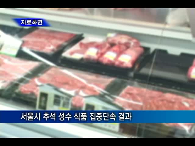 현대식품 이미지