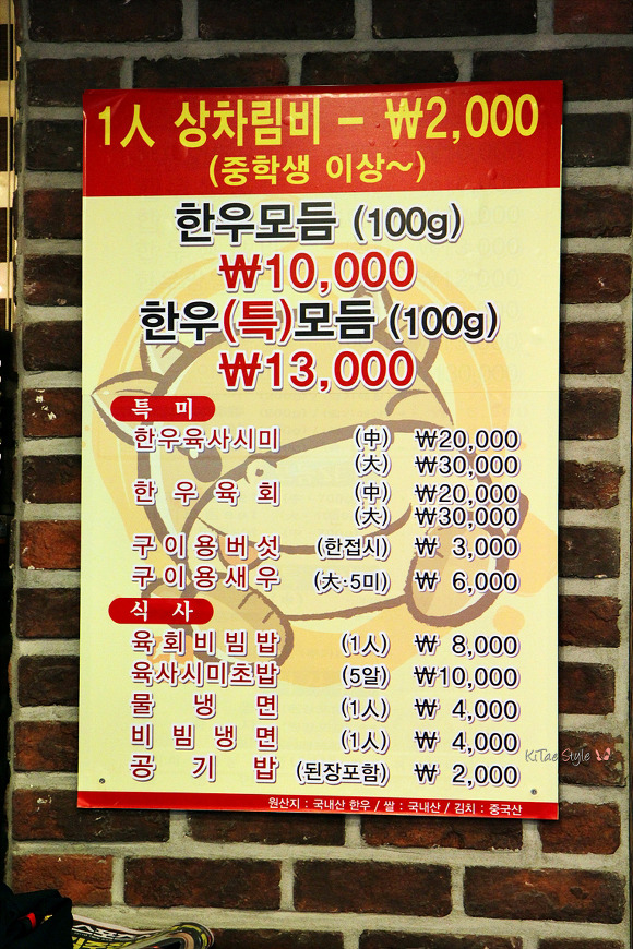 통한우 이미지