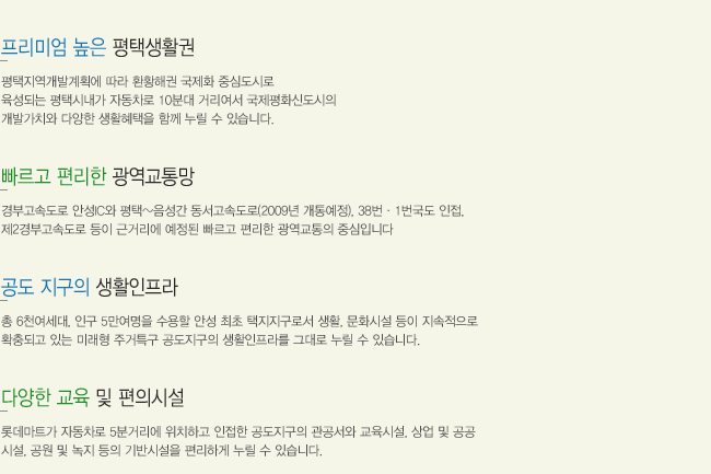 우성개발 이미지