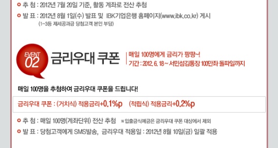 신 서민섬김 페스티발