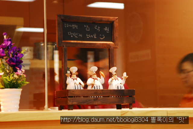 삼락원 이미지