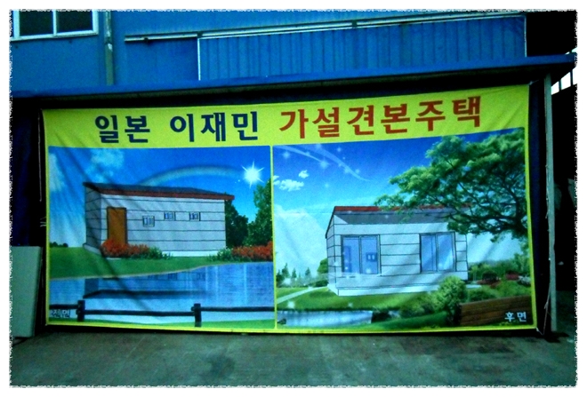 대산판넬 이미지