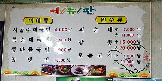 엄마손음식 이미지