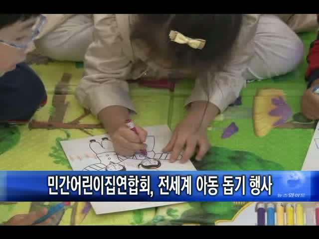 현대어린이집 이미지