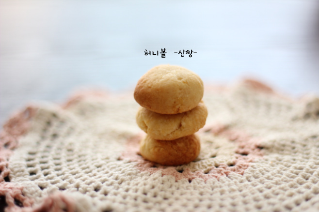 허니쿠키 이미지