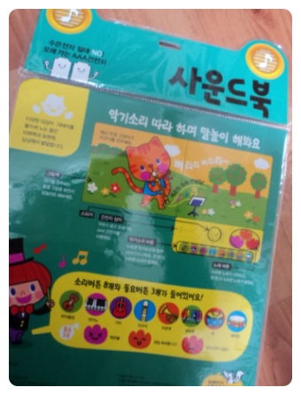삼성악기 이미지