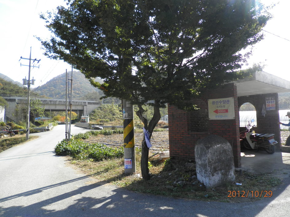 굴다리주유소 이미지
