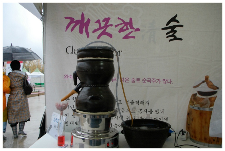 [서울] 전국의 발효주가 다 모였다. 2012 우리술 대축제 
