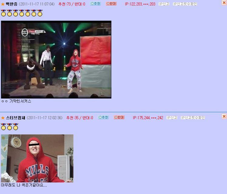 뒤에 우주그림좀 합성좀 해주세요.jpg | 인스티즈