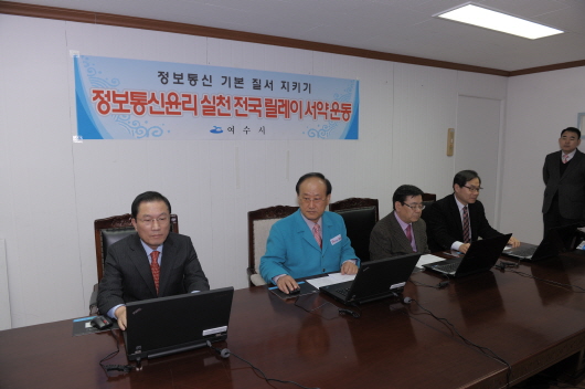 전국정보통신 이미지