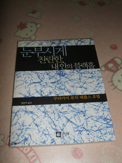 향수서점 이미지