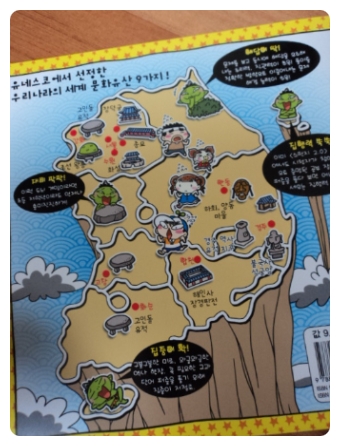두뇌로세계로 이미지