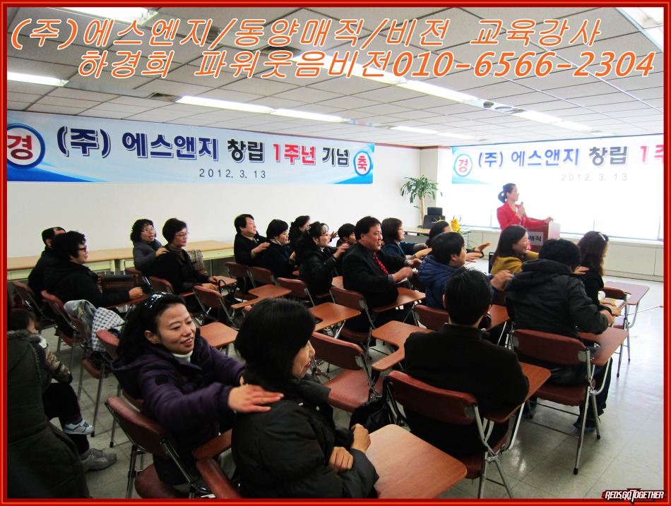 에스엔지교육 이미지