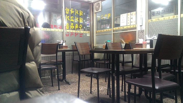 마산국수 이미지