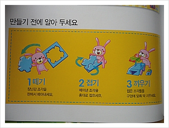 요술공주 이미지