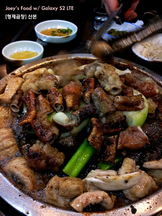 형제곱창 이미지