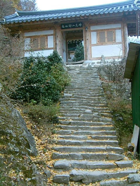 기장 불광산 척판암 (불광산 가을 숲길)