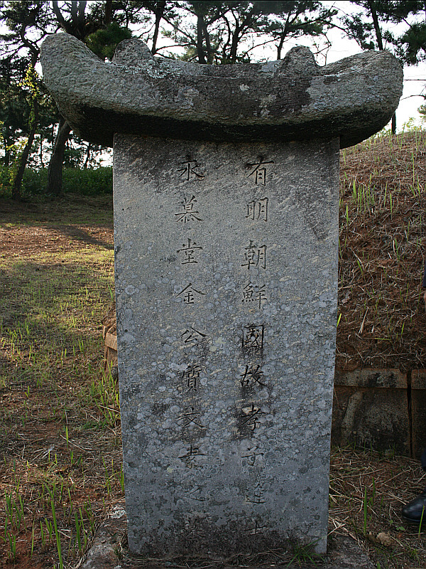 1945CB224AB6DC5407B557