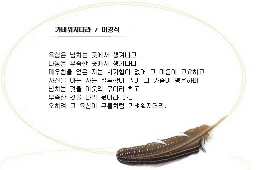 가벼워지더라