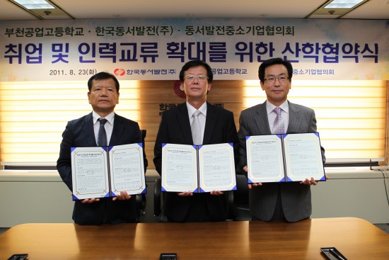 동서인력 이미지