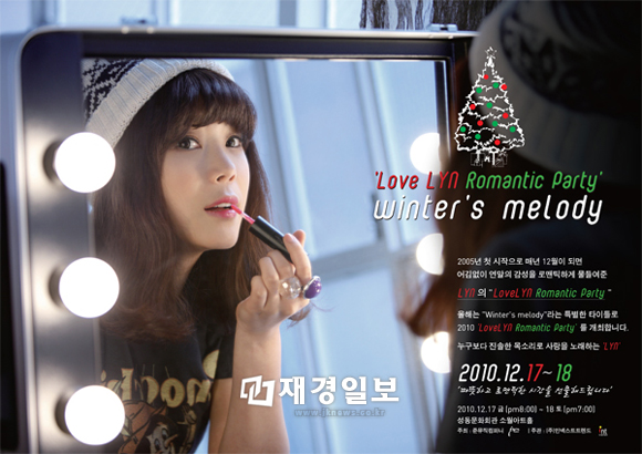 LYN 이미지