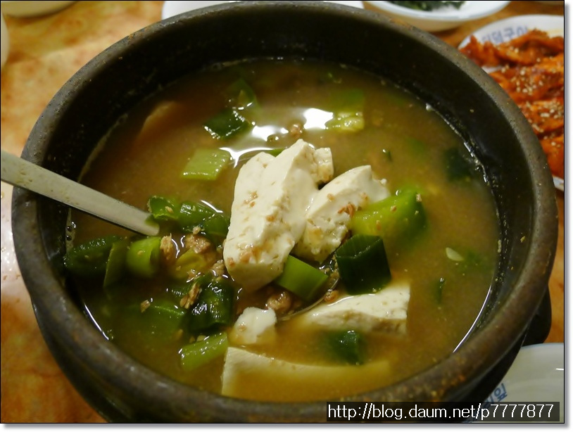 자연의맛식당 이미지