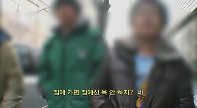 갈수록 심각한 사회적 문제의 일부가 되어가고있는 신세대들의 언어 실태.. | 인스티즈
