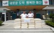 효덕건설(주) 이미지